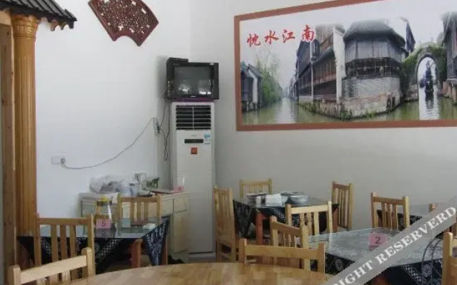 Wuzhen Yuexia Inn