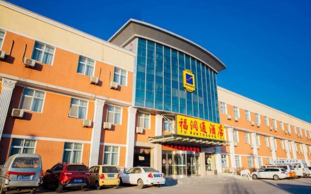 Beijing Capital Airport Fu Run Tong Hotel Xin Guo Zhan Branch