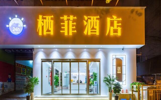 24H Qifei Hotel (Yingtianmen Wanda Plaza Store)