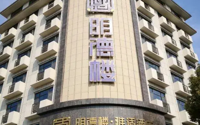 Mingdelou Hotel