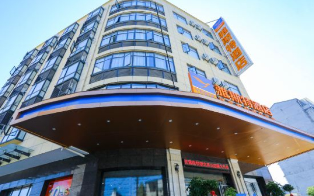 Yeste Hotel (Yingshan Hot Spring)