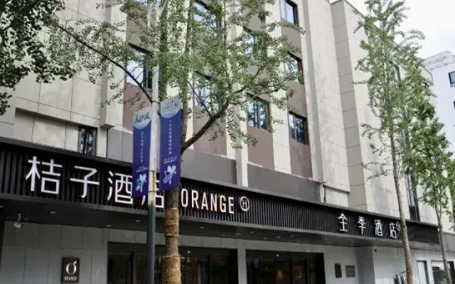 Orange Hotel (Yongjia Oubei Branch)