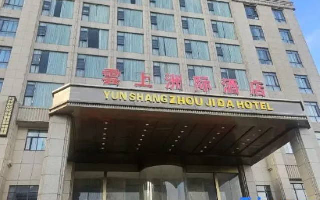Intercontinental  Yunshang Hotel – Exterior – Jiujiang