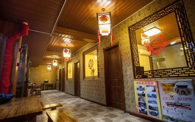 Pingyao 7 Plus 7 Inn