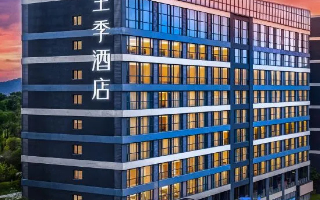 JI Hotel (Guiyang Quanhu Park) – Exterior – Guiyang