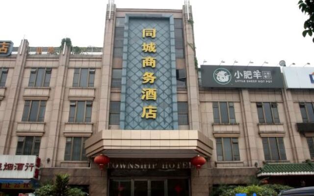 Tongcheng Business Hotel