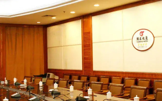 Shandong Yizheng Hotel