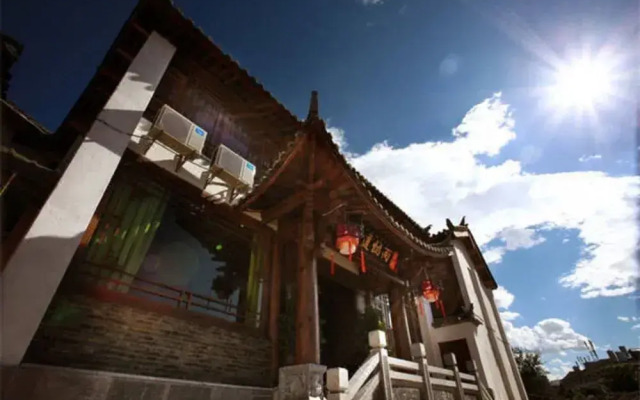 Gudao Yanyu Leisure Inn