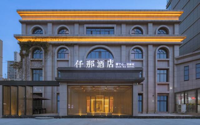 Qianna Hotel Xinxiang