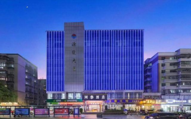 Tongtai Hotel (Longhua Subway Station Branch, Shenzhen North Station)