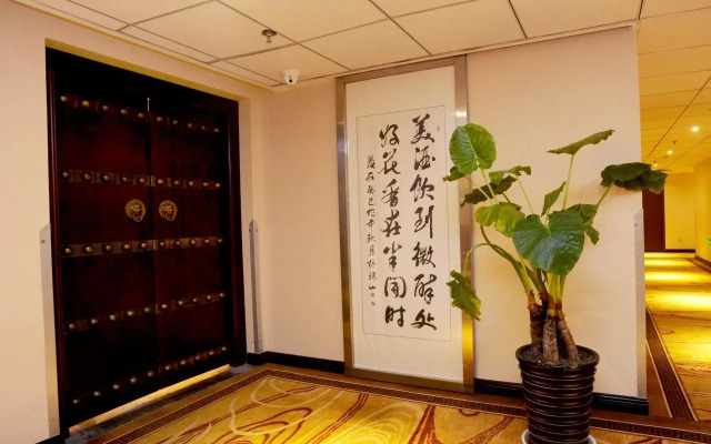 Xian Minxing Boutique Hotel