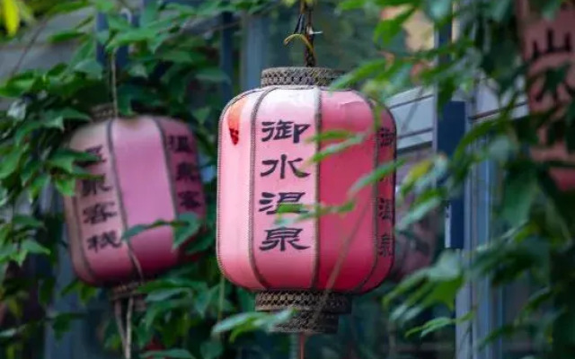Yu Shui Hot Spring Inn