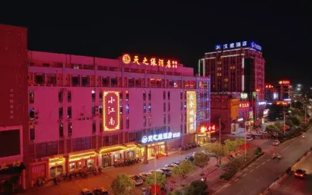 Tianzhiyuan Hotel, Fanchang District