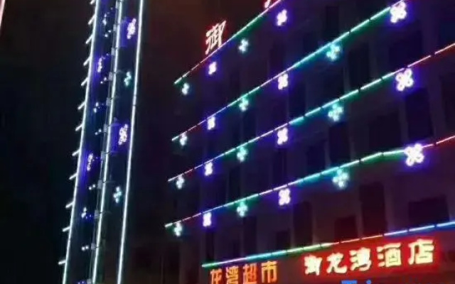 Romantic Harbor Scenic Apartment (DongDaiHe Yujing Longwan)