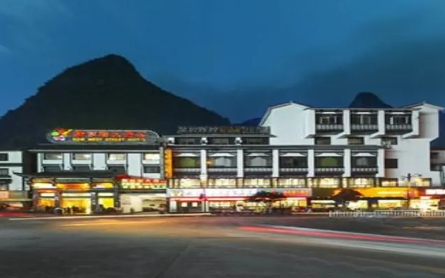 Grand Rezen Hotel Yangshuo