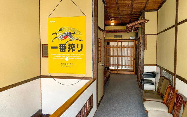 Beppu no OYADO Kagaya