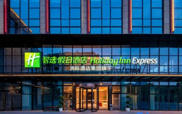 Holiday Inn Express Kunshan Yushan by IHG