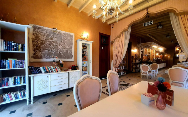 Eski Masal Hotel - Special Class