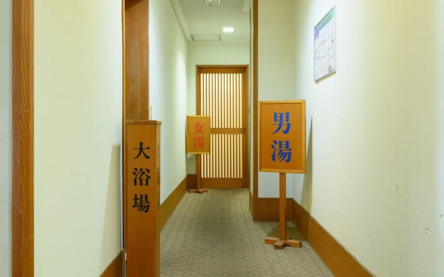 Tabist Marutora Bekkan Nishio Kira