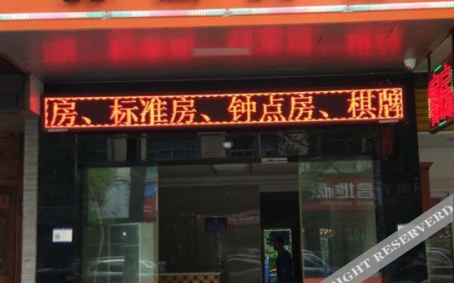 Xianglian Zhixing Hostel