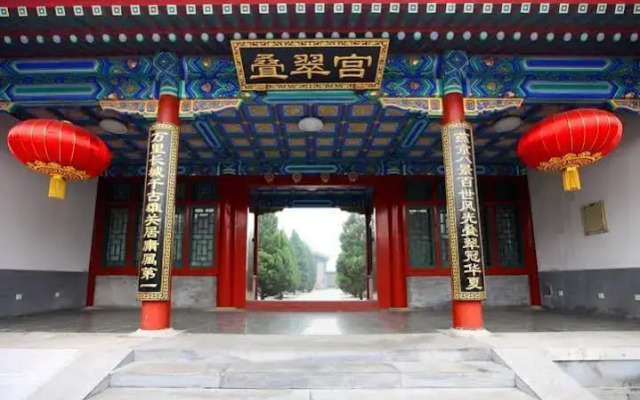 Juyongguan Great Wall Hotel