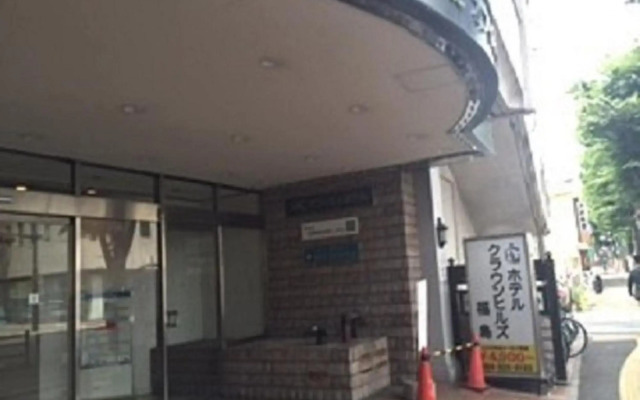 Hotel Crown Hills Fukushima