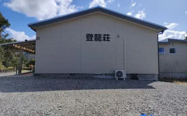 Noboryuso