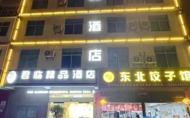 Fuhui Junlin Boutique Hotel