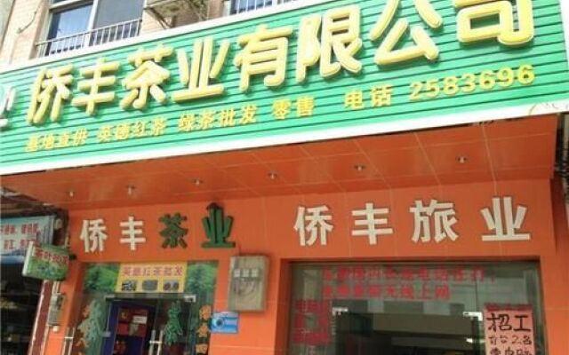 Qingyuan Yingdeqiaofeng Hotel