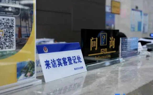 Lidu Hotel