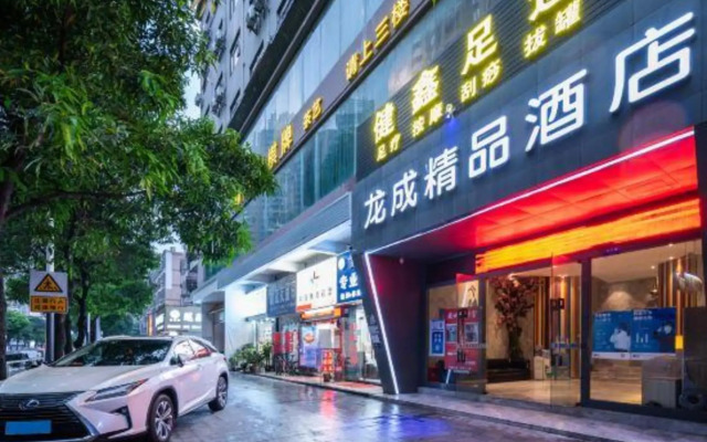 Longcheng Boutique Hotel