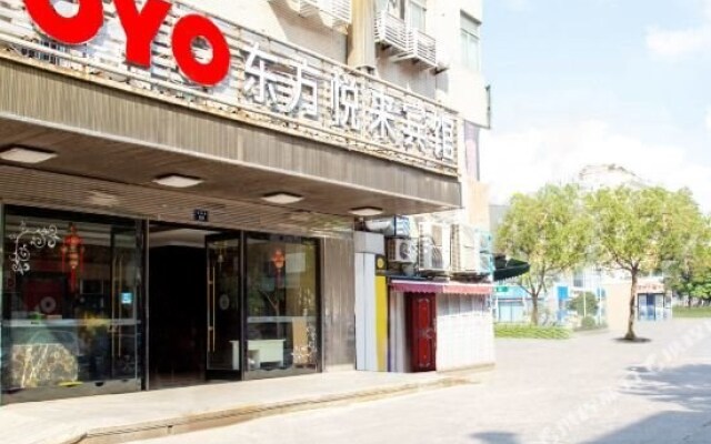 南通东方悦来宾馆