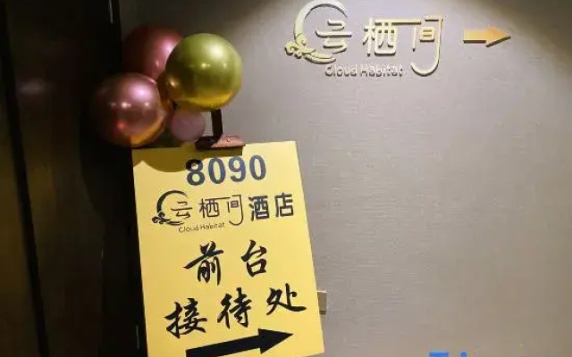 Yunqijian Homestay (Nanning International Exhibition Center Wanxiang Mall)