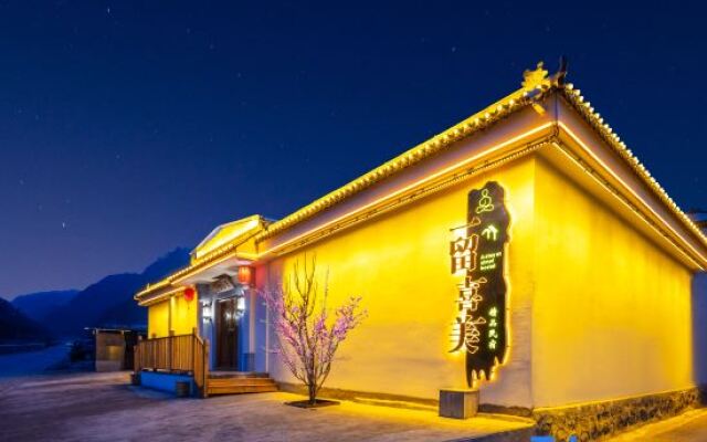 Yiliu Ximei Homestay (Wutai Mountain Scenic Area Branch)