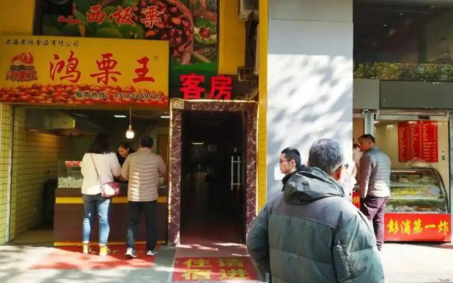 Changlong Hotel