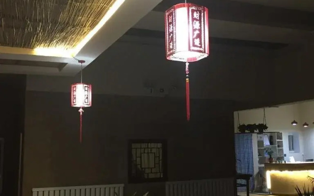 Yijuyuan Inn