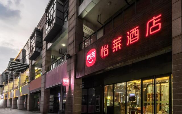 Elan Inn Taizhou Jinying Pozi Street