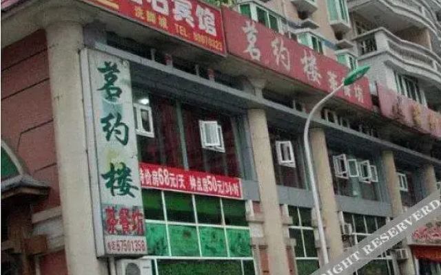 Ruby hotel