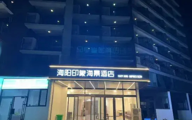 Haiyang impression seascape hotel