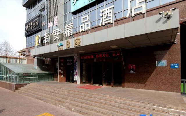 Ruo'an Boutique Hotel (Gulja Xinmaoye Shopping Center) – Exterior – Yining