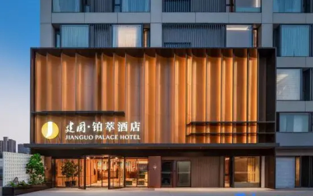 JIANGUO PALACE HOTEL(Shanghai Hulan Road Subway Station)
