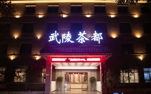 Wuling Tea Capital Hotel