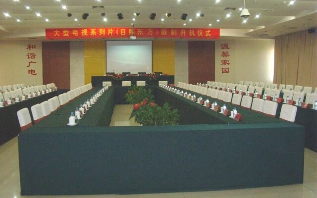 Rizhao Guangdian Hotel