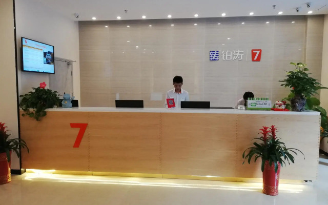 7 Days Premium·Changsha Dongtang Branch
