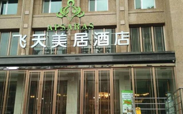 Feitian Meiju Hotel Baiyin Road Branch