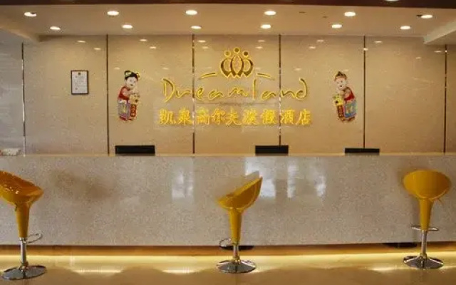 Huizhou Tangquan Golf Club - 4 Nights, Guangdong Province, China