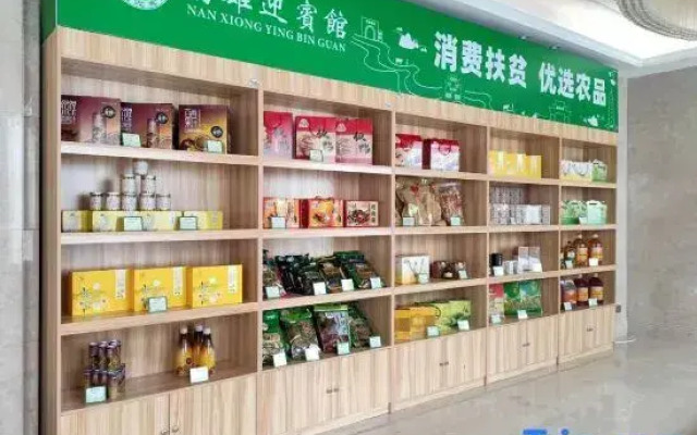 Nanxiong Guest House