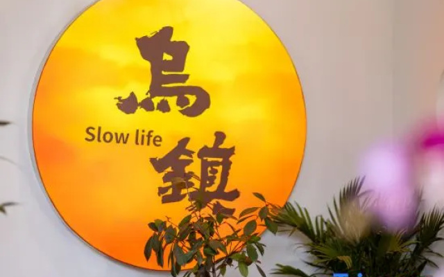 Wuzhen Slow Life Homestay (West Gate Scenic Spot) — 3-star hotel in Jiaxing