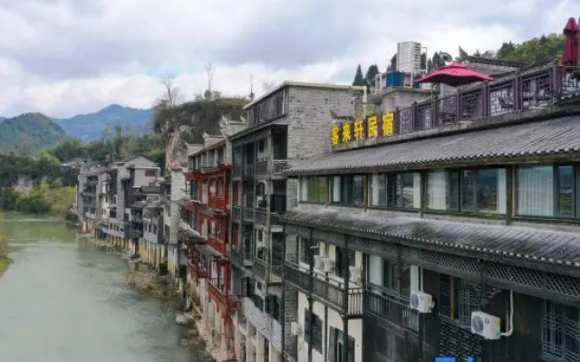 Kelai Xuan Homestay (Biancheng Scenic Area) – Exterior – Chongqing