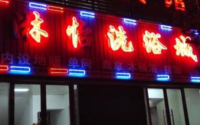Linyi Inn